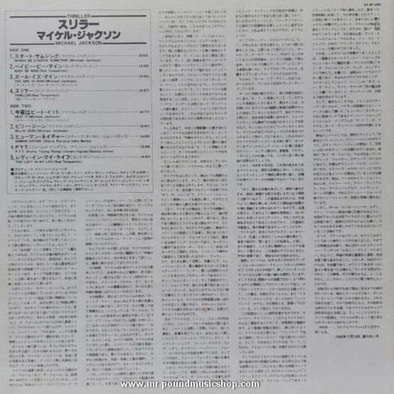 Michael Jackson - Thriller