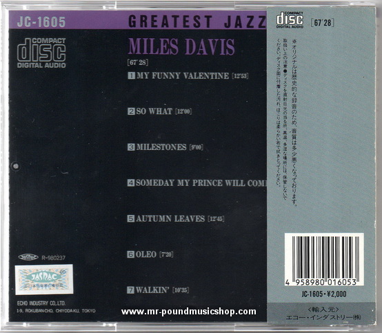 Miles Davis - Greatest Jazz
