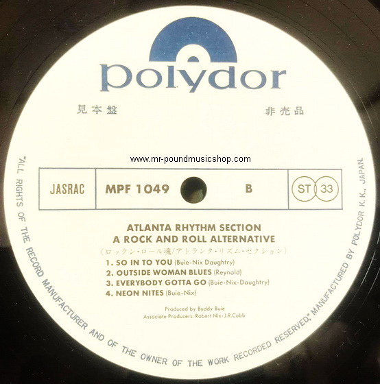 Atlanta Rhythm Section - A Rock And Roll Alternative