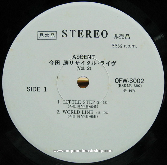 Masaru Imada - Ascent : Masaru Imada Recital Live