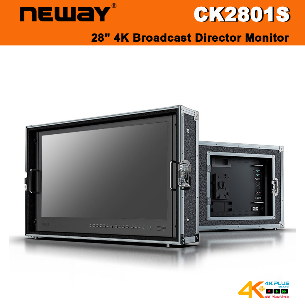 NEWAY CK2801S 4K Broadcast Director Monitor