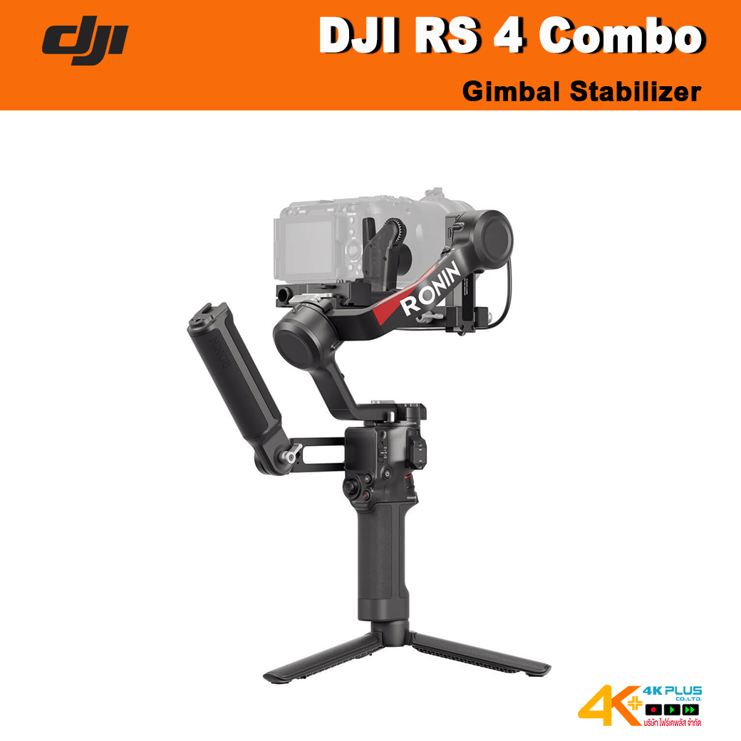 DJI RS 4 Combo Gimbal Stabilizer