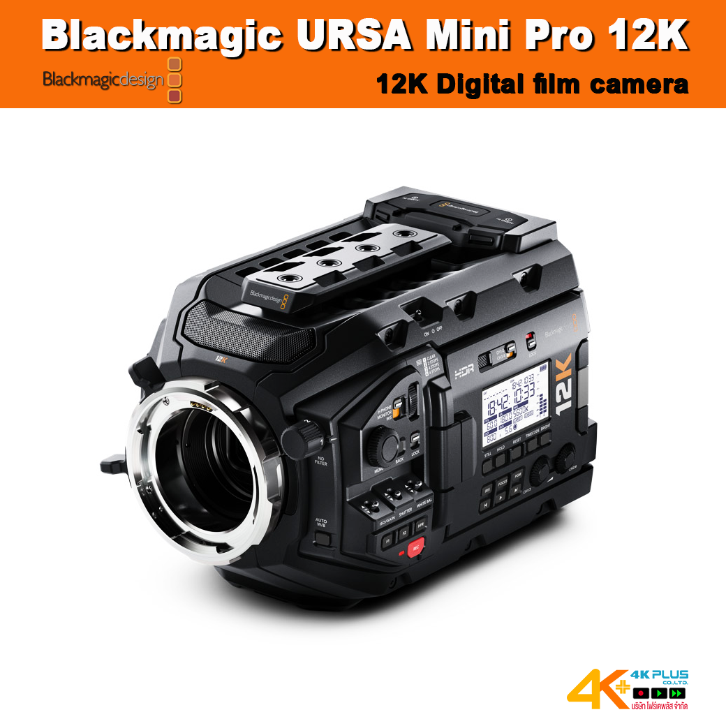 Blackmagic URSA Mini Pro 12K PL lens mount