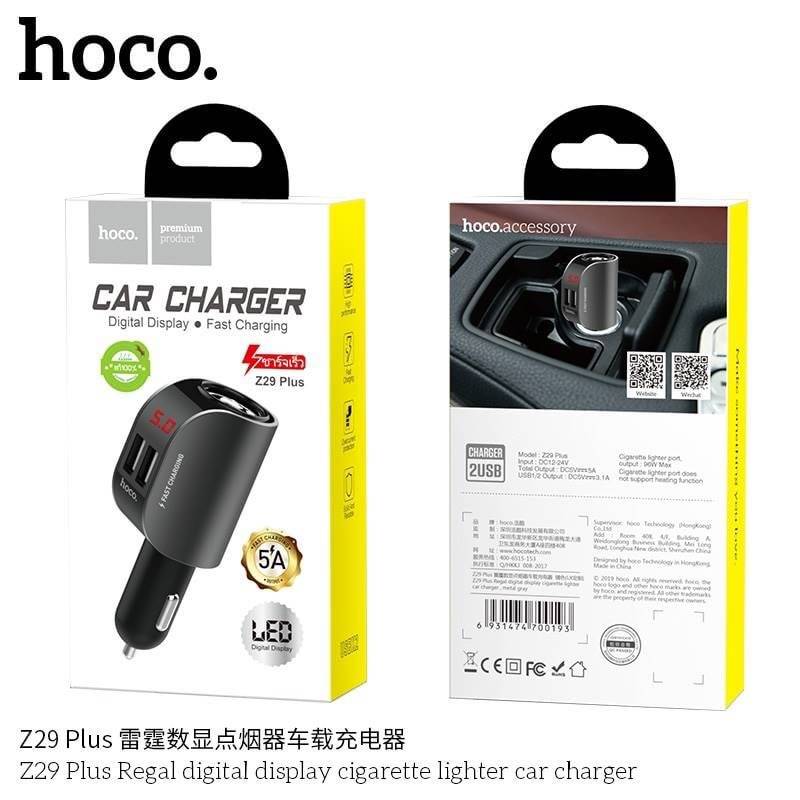 Hoco Z29 Plus Car Charger - ที่ชาร์จในรถยนต์ 2 ช่อง USB 1 ที่จุดบุหรี่ จอLCD บอกสถานะไฟ