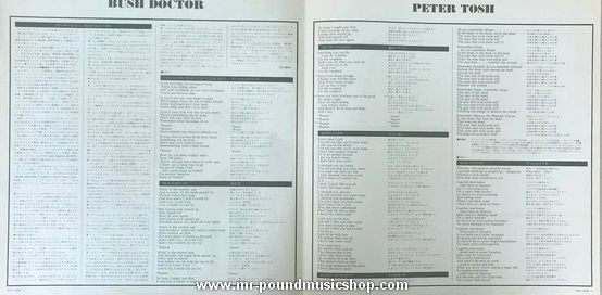 Peter Tosh - Bush Doctor