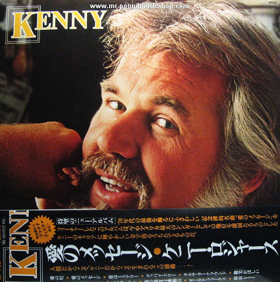 Kenny Rogers - Kenny