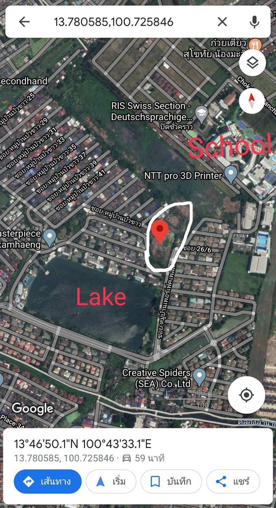 ขายที่ดิน 6.5 ไร่ ติด 2 หมู่บ้าน คือ Property Perfect Masterpiece Lake zone รามคำแหง มีนบุรี