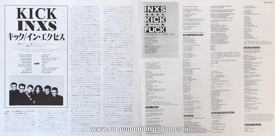 INXS - Kick