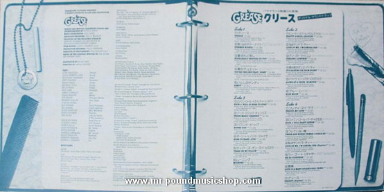 Various Artists - Grease (The Original Soundtrack From The Motion Picture)