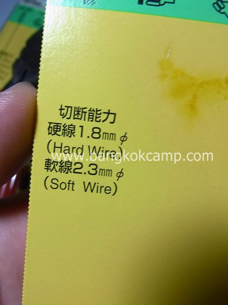 คีมตัด KEIBA...Heavy Duty Diagonal Cutting Pliers ขนาด 6นิ้ว ...Made in Japan....ใหม่ แท้