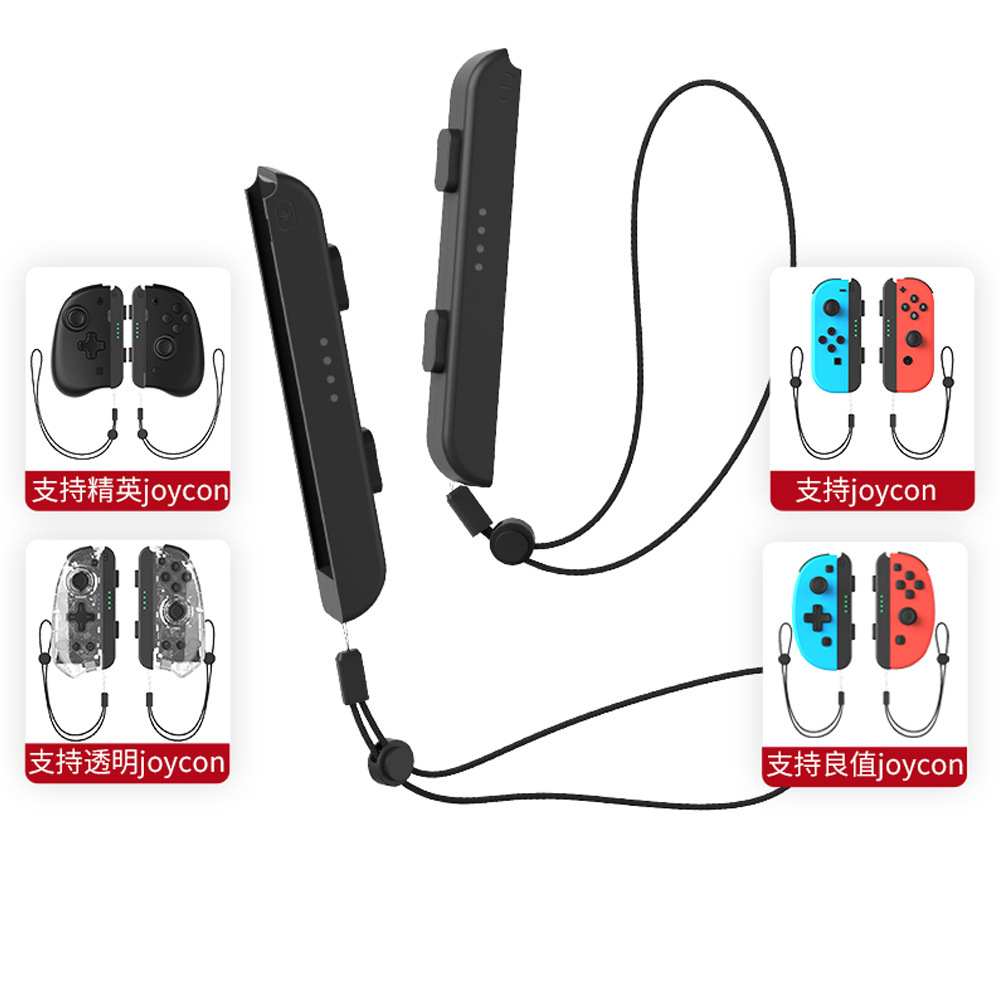 IINE สายคล้องข้อมือสําหรับ Nintendo Switch & OLED (2 อัน)