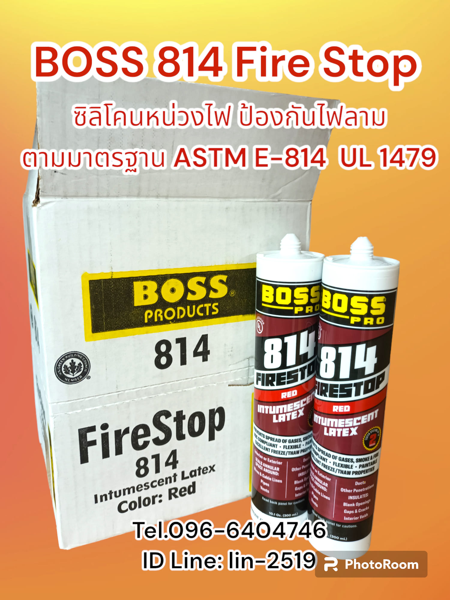 จำหน่าย BOSS 814 Silicone Fire Stop ซิลิโคนกันไฟ หน่วงไฟ ป้องกันไฟลาม ยึดเกาะฉนวนหุ้มสายไฟ อุดขอบท่อที่ลอดผ่านช่องพื้น ป้องกันการลามของไฟ (โทร.096-6404746, 038-608815 คุณมณีรัตน์)