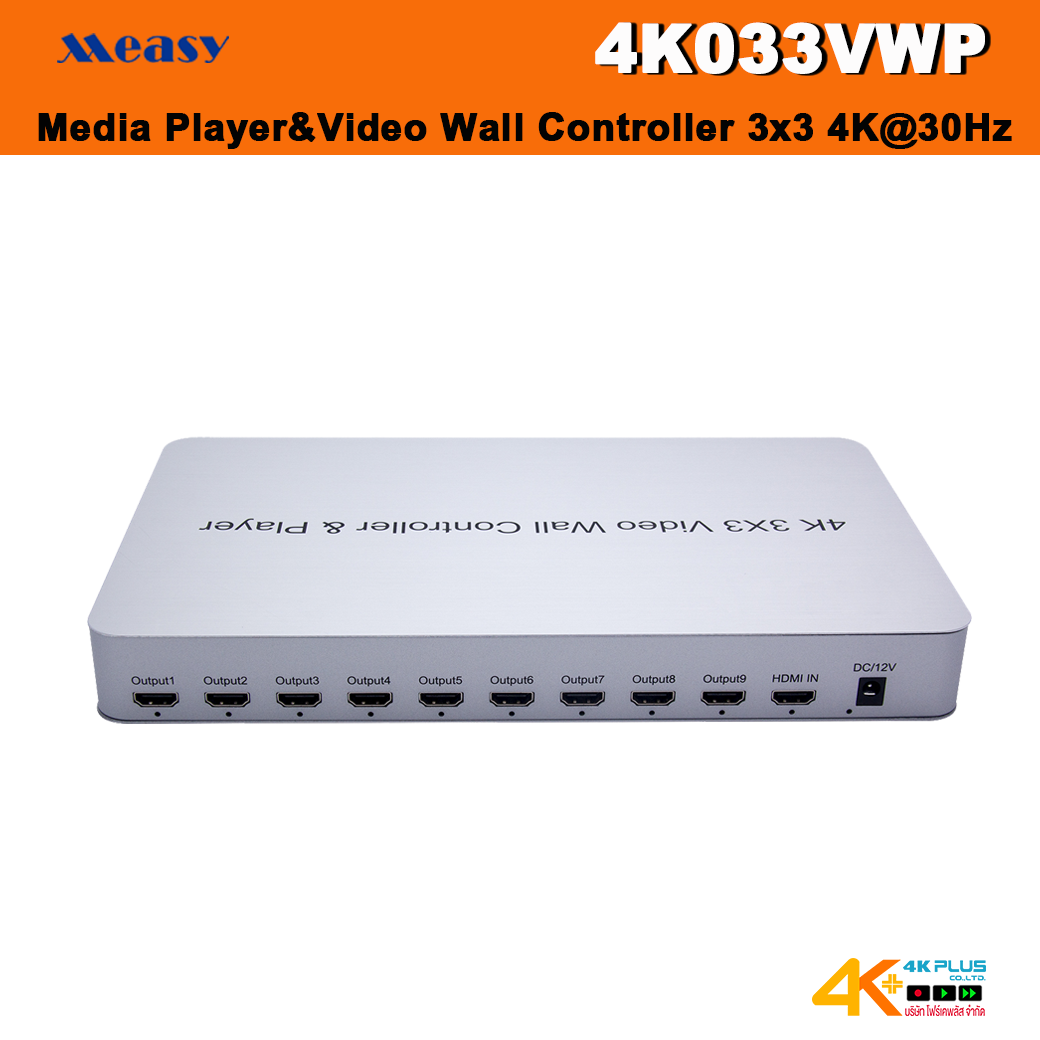 MEASY 3x3 4K@30Hz Video Wall Controller & Media Player