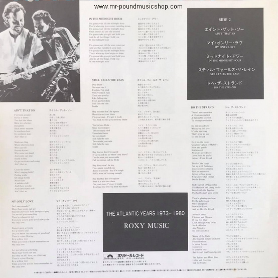 Roxy Music - The Atlantic Years 1973-1980