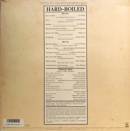 Various Artists - Hard-Boiled