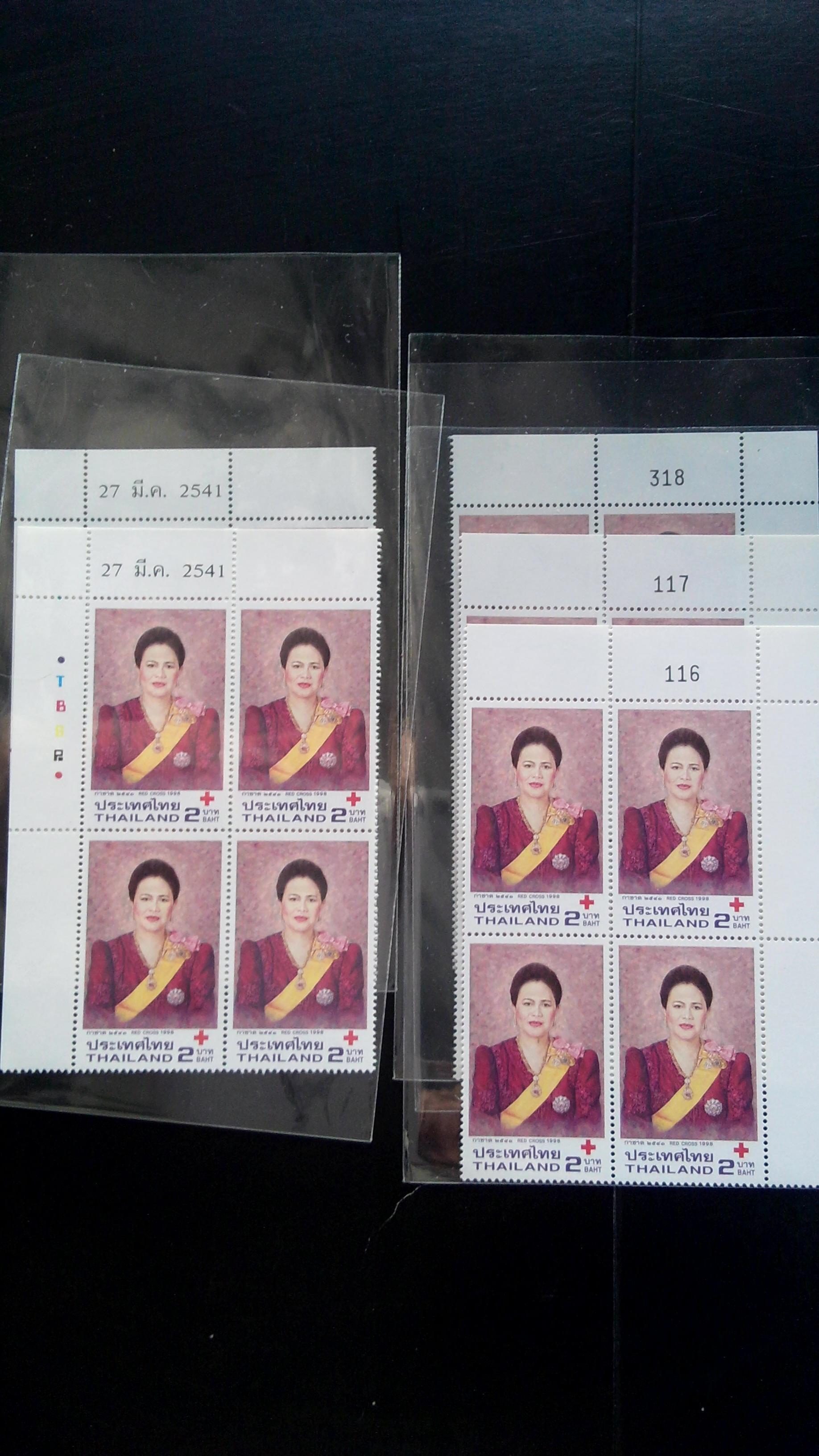 แสตมป์ กาชาด ราชินี ปี 2541 #007