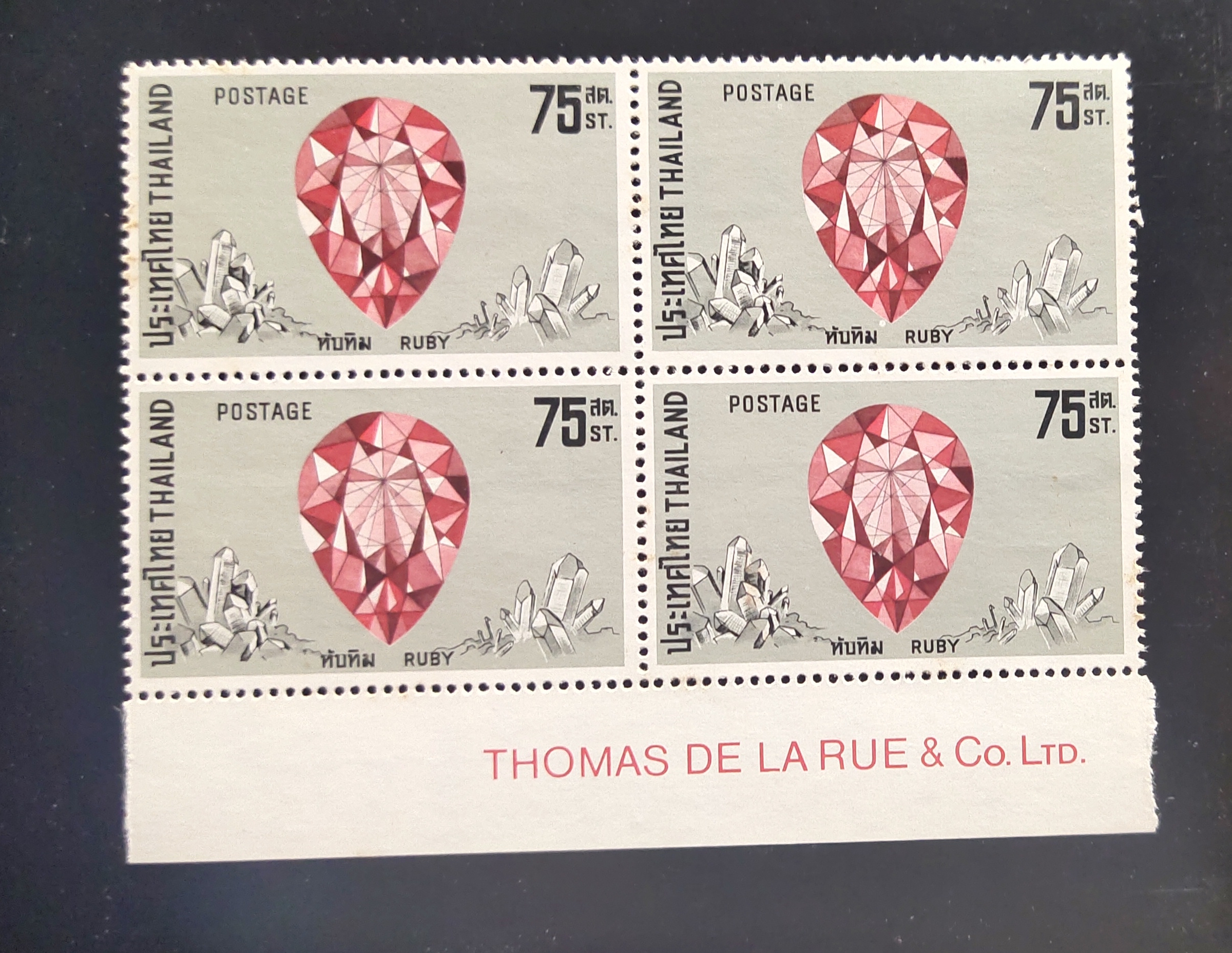 แสตมป์ ชุดอัญมณี บล็อก 4 ปี 2515