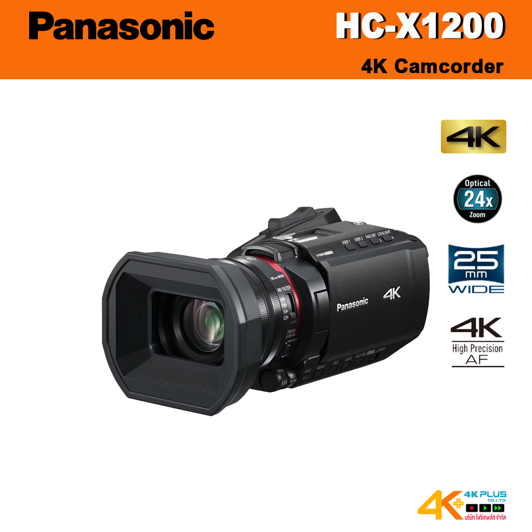 Panasonic HC-X1200 4K Camcorder ประกันศูนย์ไทย