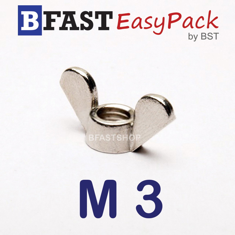 หางปลาเหล็กหล่อ M3 (5 ตัว/ถุง)