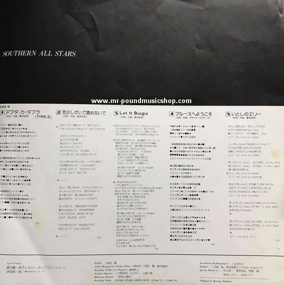 Southern All Stars - Ten Numbers Carat