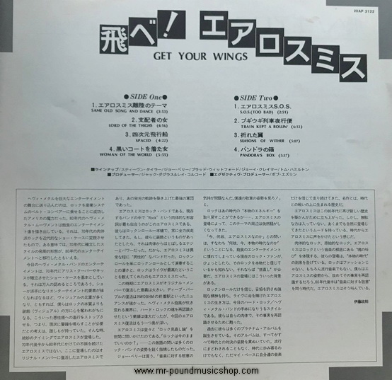 Aerosmith - Get Your Wings