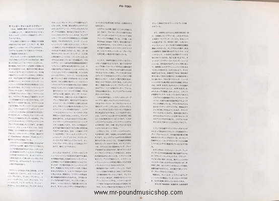 Charles Tolliver / Music Inc. - The Ringer