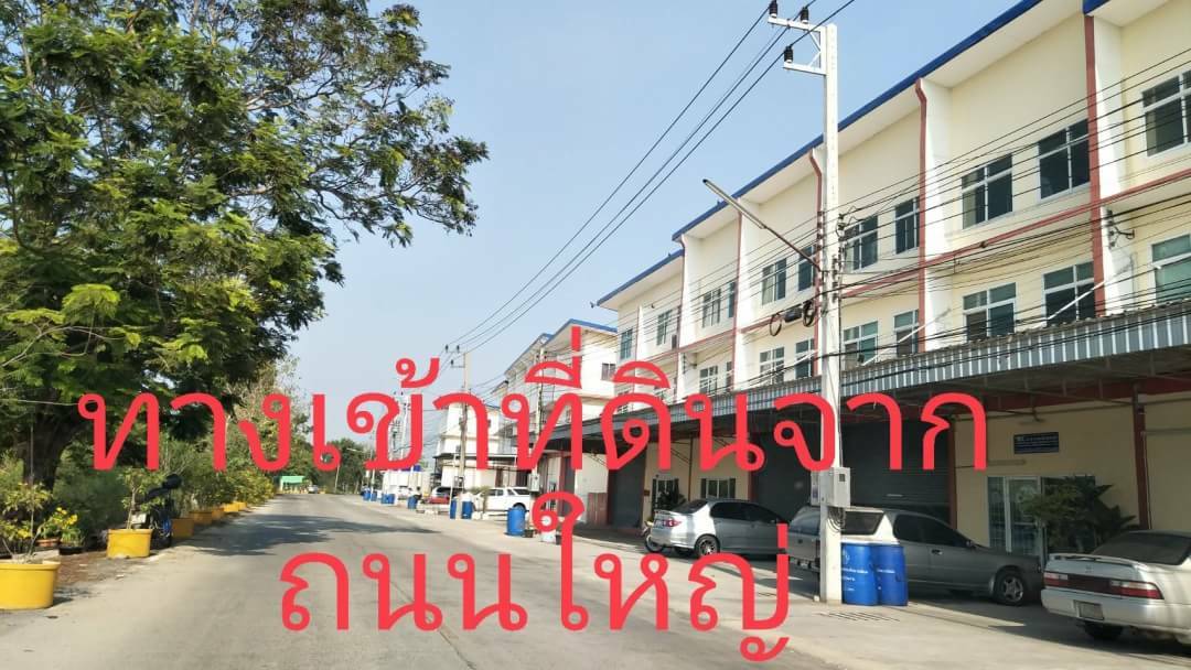 ขายที่ดินเปล่า อ. สามโคก จ.ปทุมธานี 11 ไร่ 12 ตร.วา 1.49ล้านต่อไร่ (ราคานี้จองภายในเดือนมีนาคม 63 )