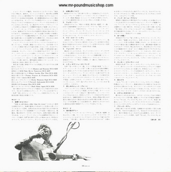 John Denver - Super Deluxe