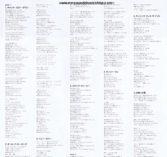 Lionel Richie - Can't Slow Down