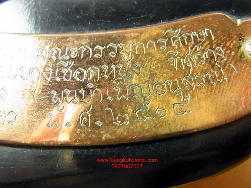 ป้ายตรามหาดไทย แป้นไม้ ขาตั้งไม้