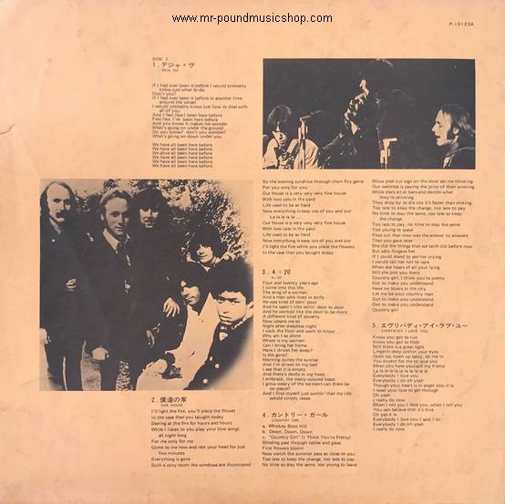 Crosby, Stills, Nash & Young - Deja Vu