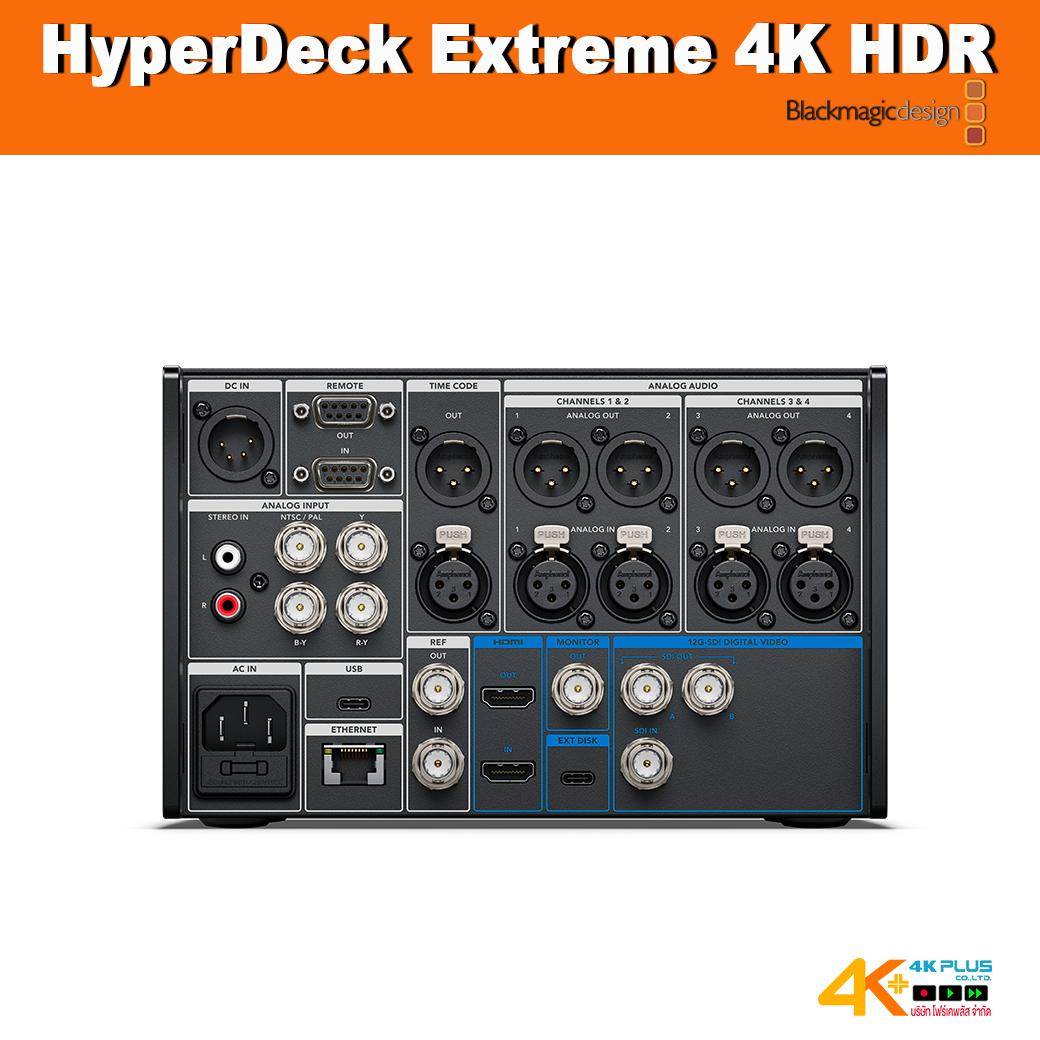 HyperDeck Extreme 4K HDR