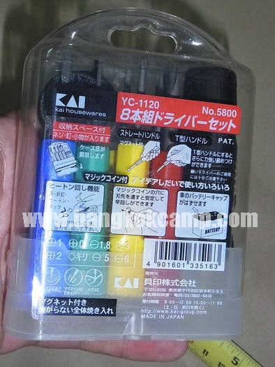 ชุดไขควงญี่ปุ่น KAI Made in Japan ใหม่เก่าเก็บ