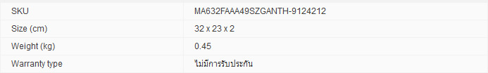 MaxxiTrendy เดรสเกาหลี เดรสทำงาน