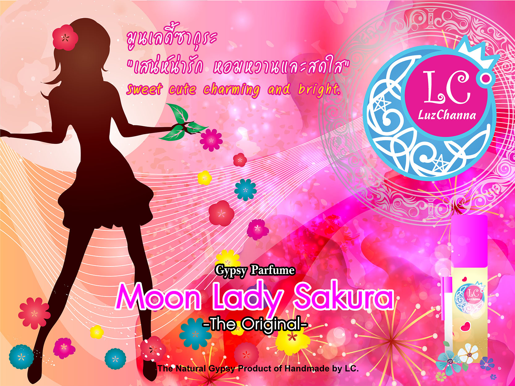 น้ำหอมเข้มข้น กลิ่นมูนเลดี้ซากุระ Moon Lady Sakura