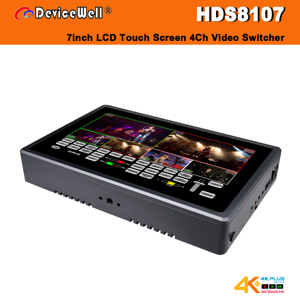 DeviceWell HDS8107 7inch Touch Screen Video Switcher