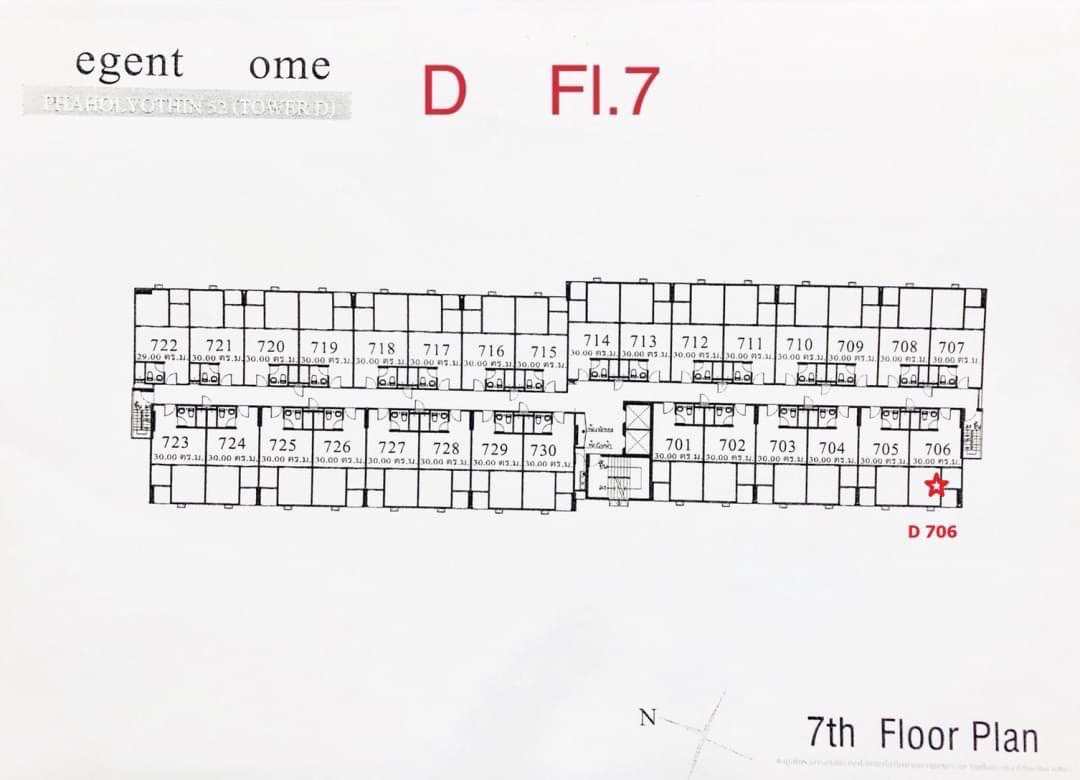 ขาย/ให้เช่าคอนโด Reach Phaholyothin 52 (รีช พหลโยธิน 52) วิวสระว่ายน้ำชั้น 7 อาคาร D ชั้น 7 ห้อง 706 วิวสระว่ายน้ำ ห้องมุม พื้นที่ 30.86 ตรม.
