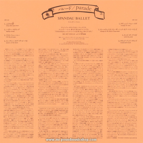 Spandau Ballet - Parade