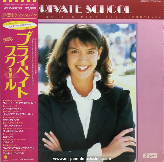 Various Artists - Private School - Original Motion Pictures Soundtrack