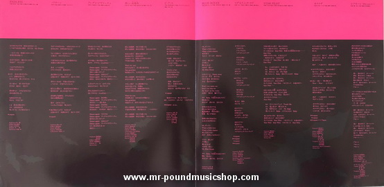 Akina Nakamori - D40ME