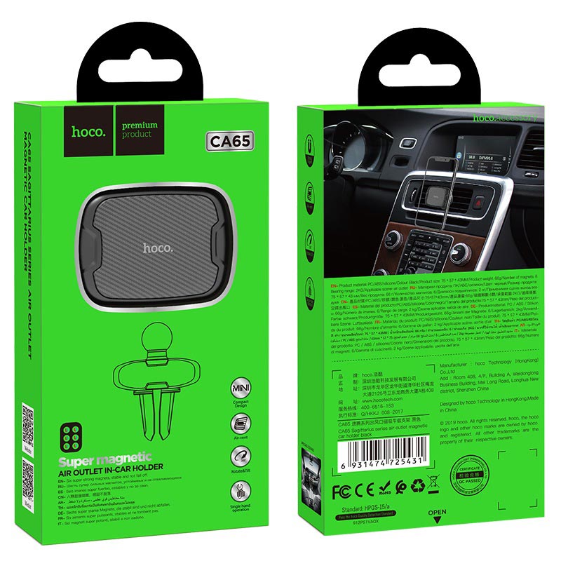 Hoco CA65 Car holder - ที่จับโทรศัพท์แบบแม่เหล็ก ติดช่องแอร์