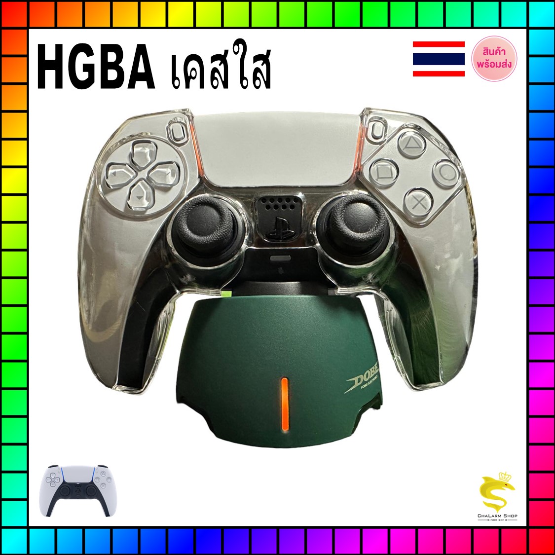 HGBA แนะนำ เคสใสจอย PS5 หนา 1.4 มิล วางชาร์จแท่นชาร์จได้หลายรุ่น HP-012