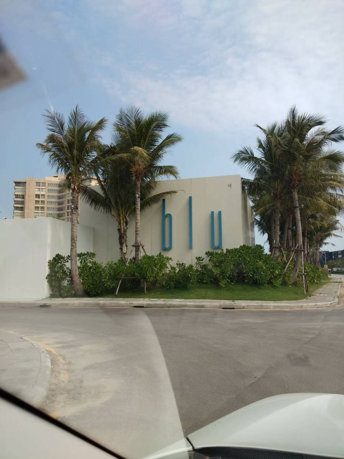 ขายคอนโดตากอากาศ blu CHA AM - HUA HIN (บลู ชะอำ-หัวหิน) โครงการบ้านทิวทะเล 1 ห้องนอน 1 ห้องน้ำ