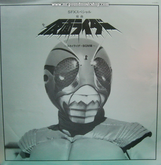 Shunsuke Kikuchi - Kamen Rider Sky