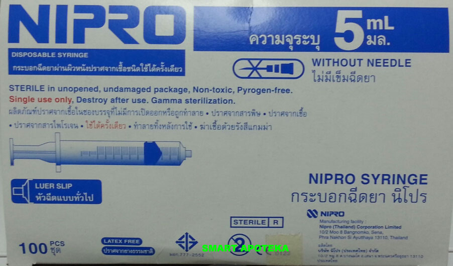กระบอกฉีดยา Nipro ขนาด 5 cc 100 ชิ้น (1 กล่อง)