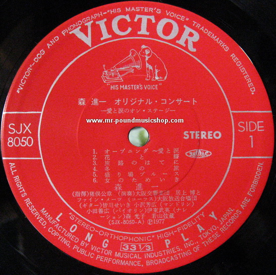 Shinichi Mori - Original Concert