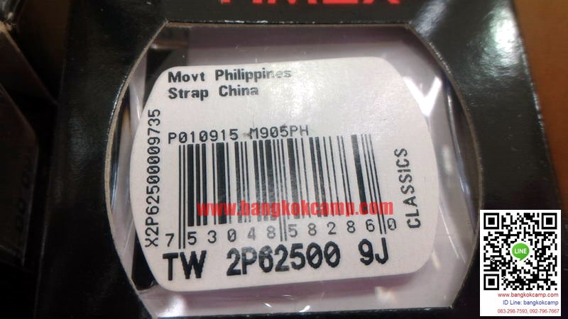 นาฬิกา TIMEX expedition