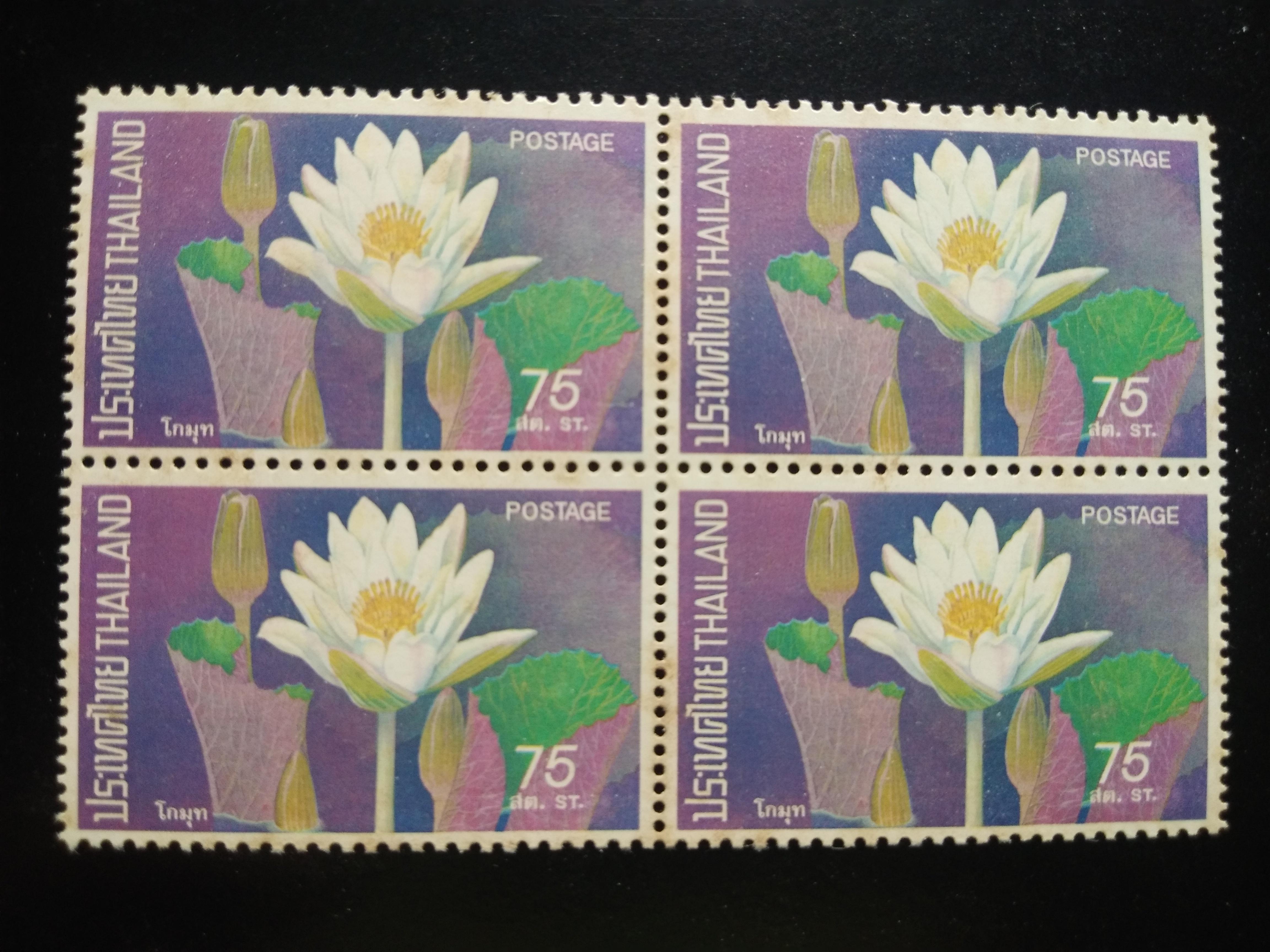 แสตมป์ ชุดดอกบัว ปี 2516 บล็อก 4