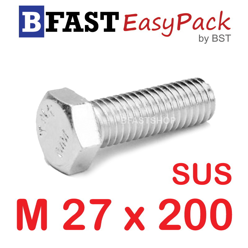 สกรูหัวเหลี่ยมสแตนเลส M27 x 200