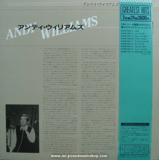 Andy Williams - Greatest Hits